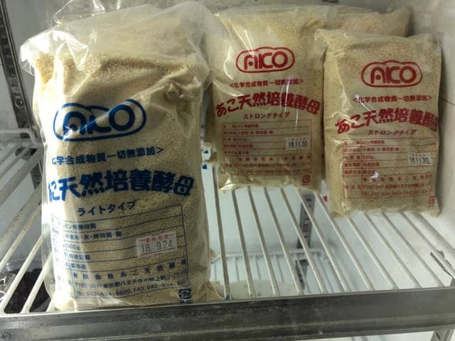かんぱぁにゅ - サブ画像1