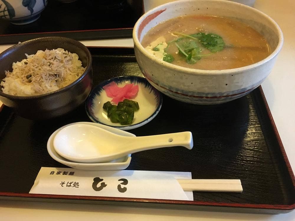 そば処ひこ