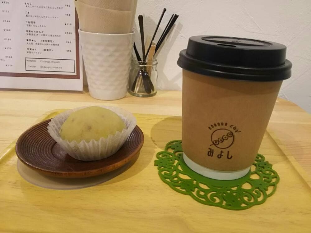 だんごの美好