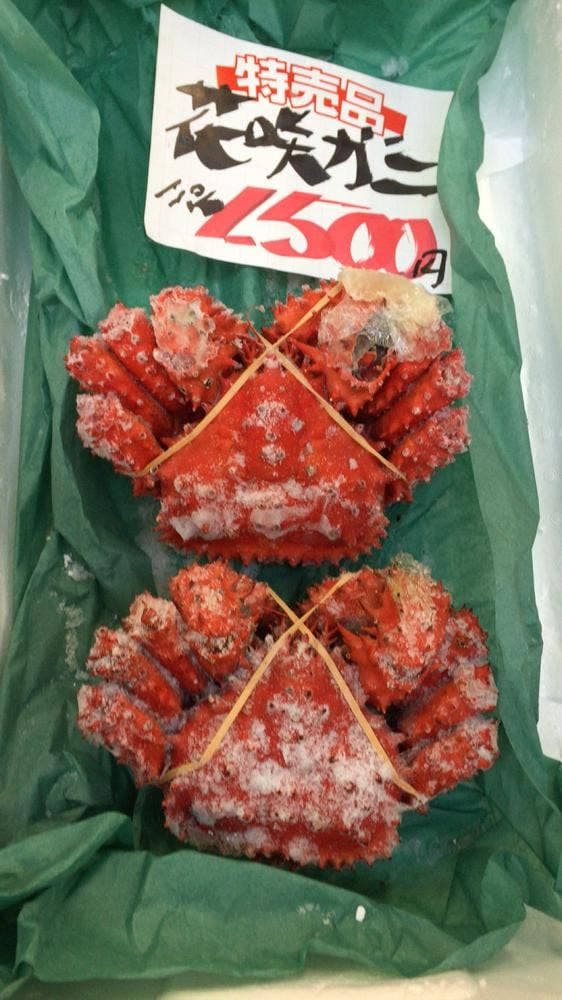 永原水産