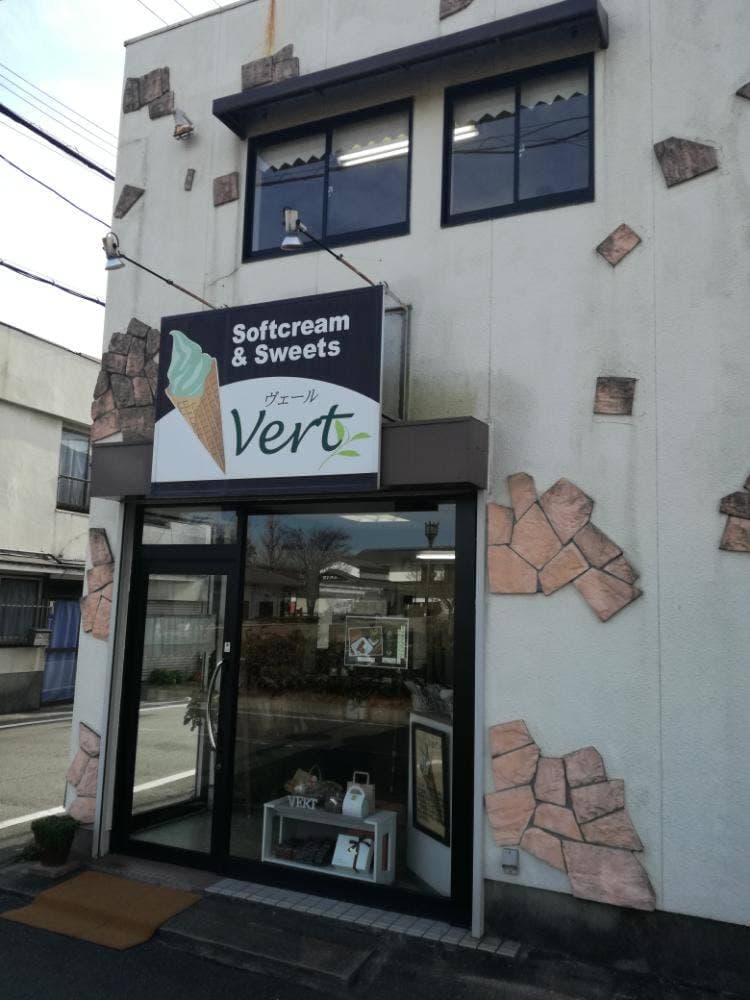 ヴェール