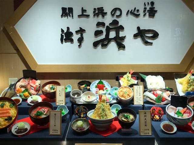 漁亭浜や エスパル店 - サブ画像3