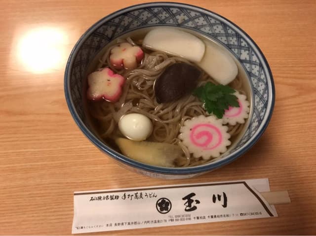 手打蕎麦うどん 玉川本店 - サブ画像1