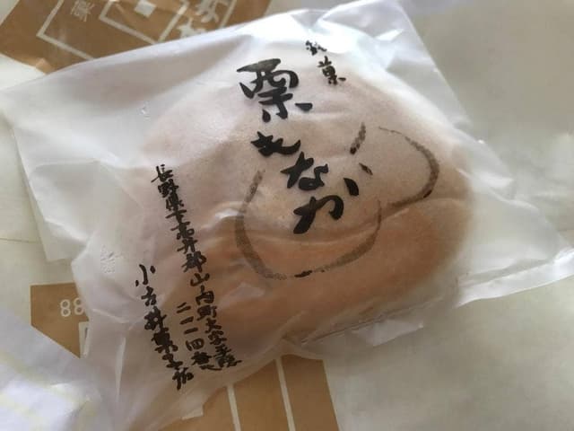 小古井菓子店 - サブ画像2