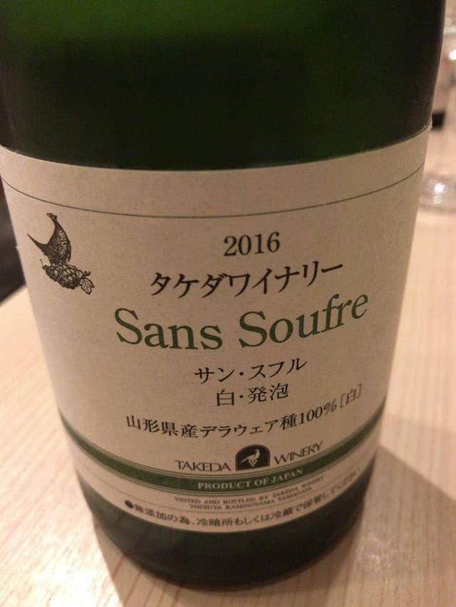 日本ワイン 中村 - サブ画像3