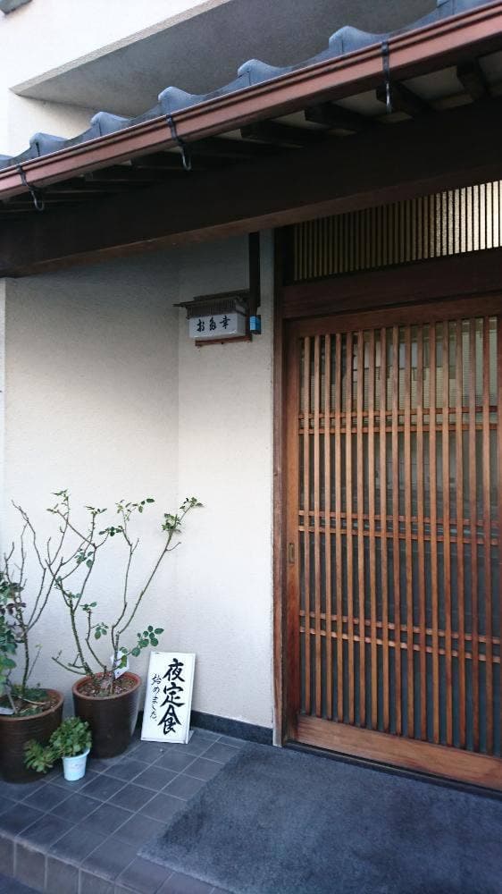 料理 仕出し 田中屋 - サブ画像2