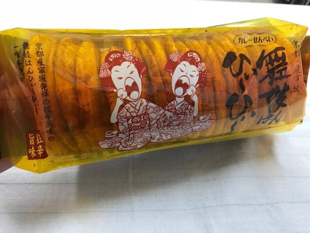 おちゃのこさいさい 産寧坂本店 - サブ画像3