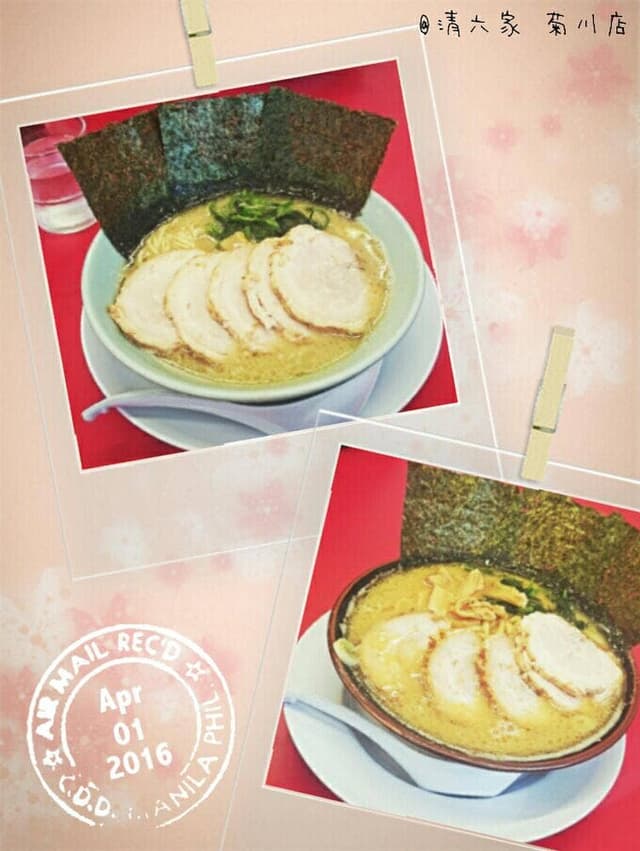 清六家 菊川店 - サブ画像3