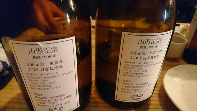 酒縁 しょう榮 - サブ画像2