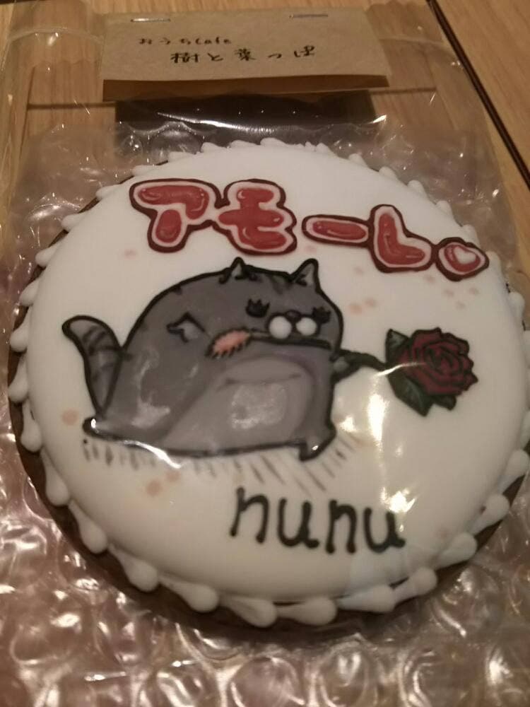 おうちcafe 樹と葉っぱ