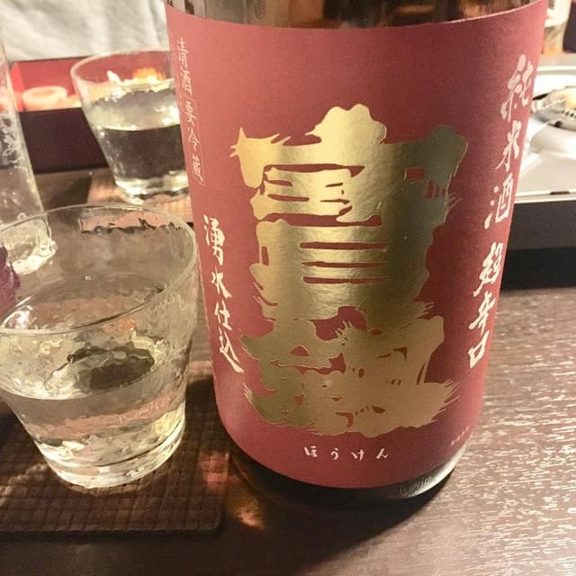 旬彩酒房 和 - サブ画像2