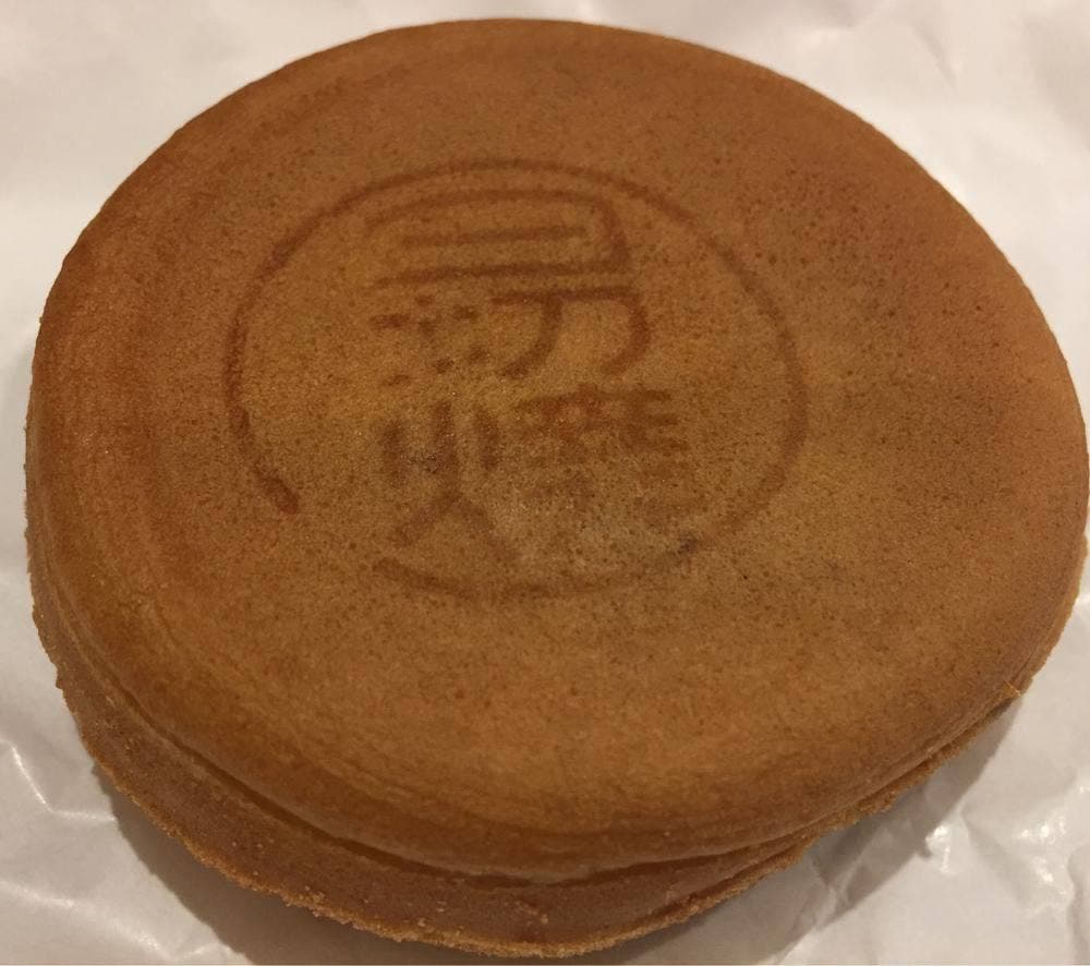 ひぎりやき 大街道店