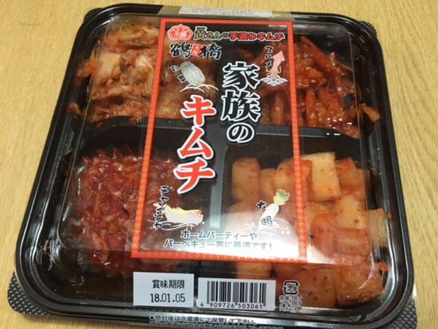 黄さんの手造りキムチ高麗食品 平野工場直売店 - サブ画像2