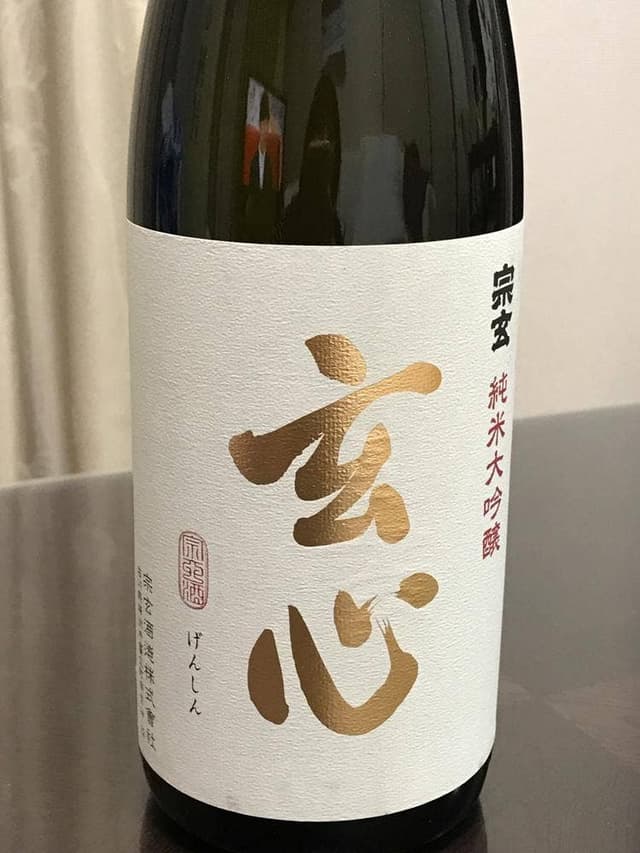 宗玄酒造 - サブ画像2