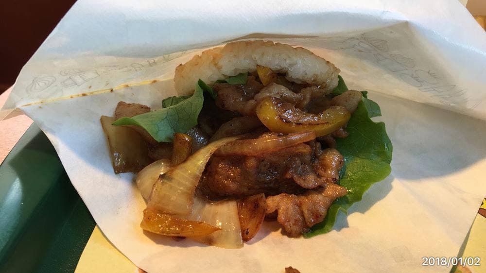 モスバーガー さくらんぼ東根駅前店