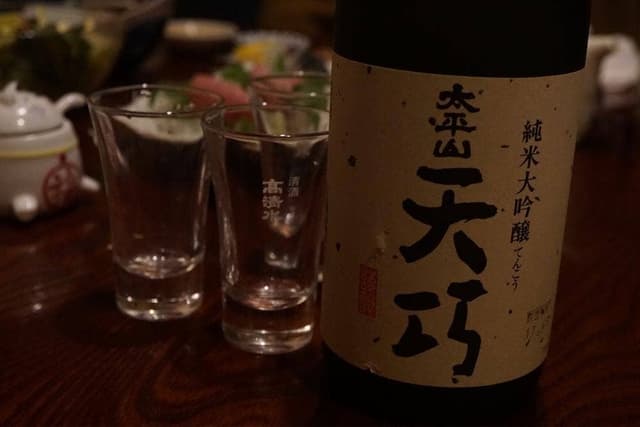 居酒屋・郷土料理 じんきゅう - サブ画像1