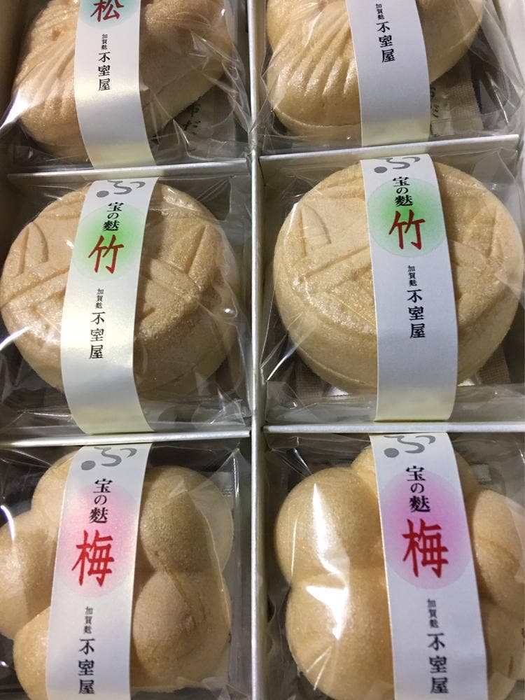 不室屋 石川県観光物産館店