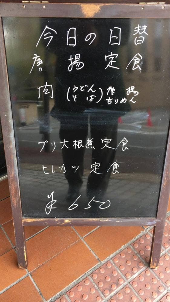 いつき - サブ画像2
