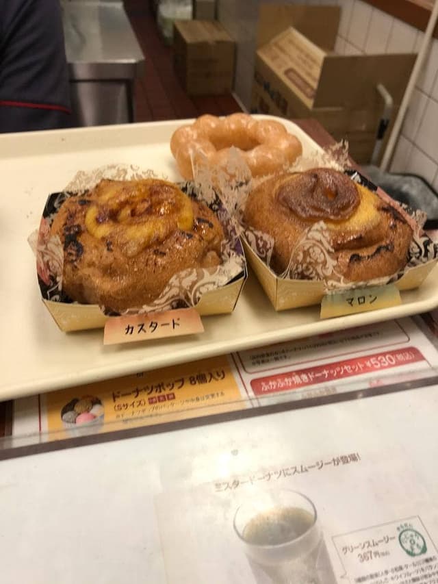 ミスタードーナツ 大分高城ショップ - サブ画像3