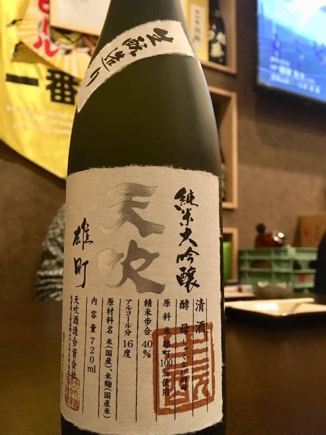 居酒屋 豆すけ - サブ画像1