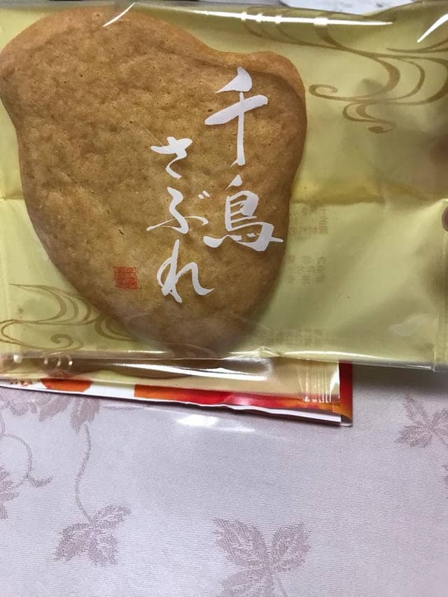 千鳥屋宗家 緑地公園店 - サブ画像2