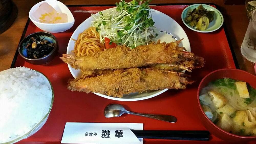 定食や 遊華