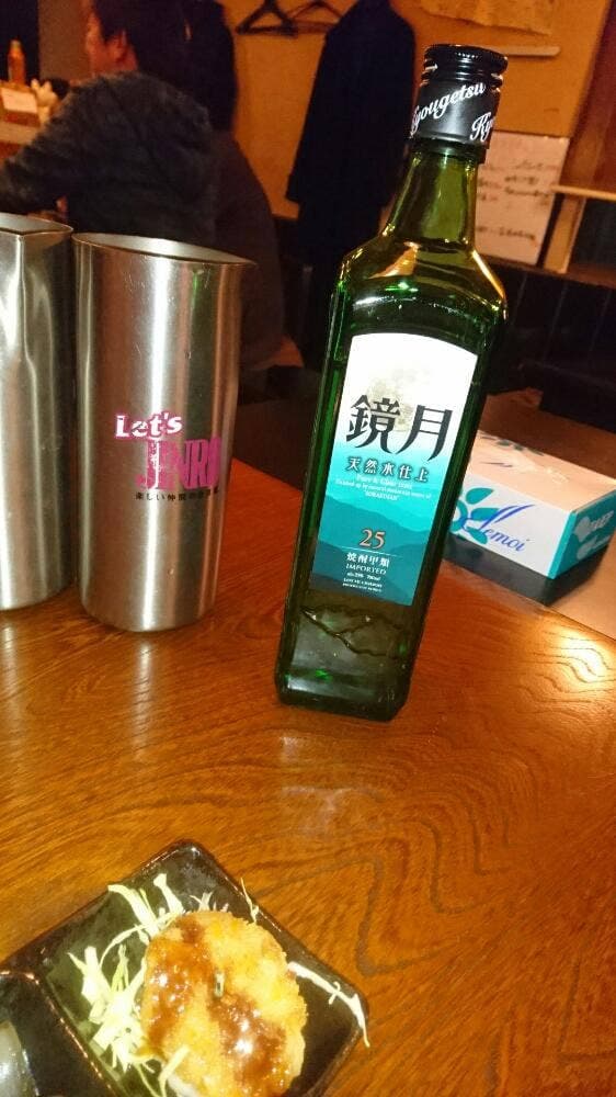 居酒屋 きらく - サブ画像1