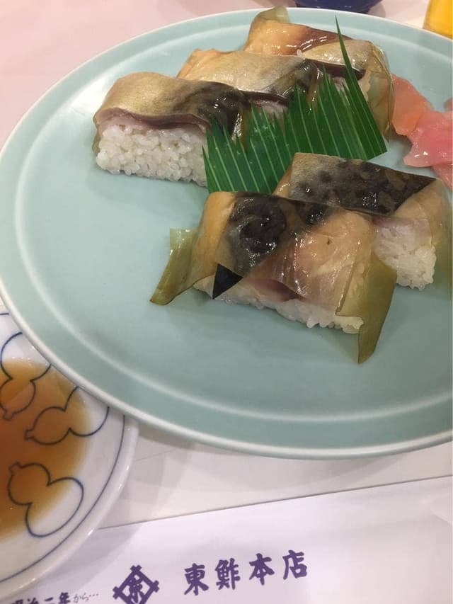 東鮓本店 松坂屋店 - サブ画像1