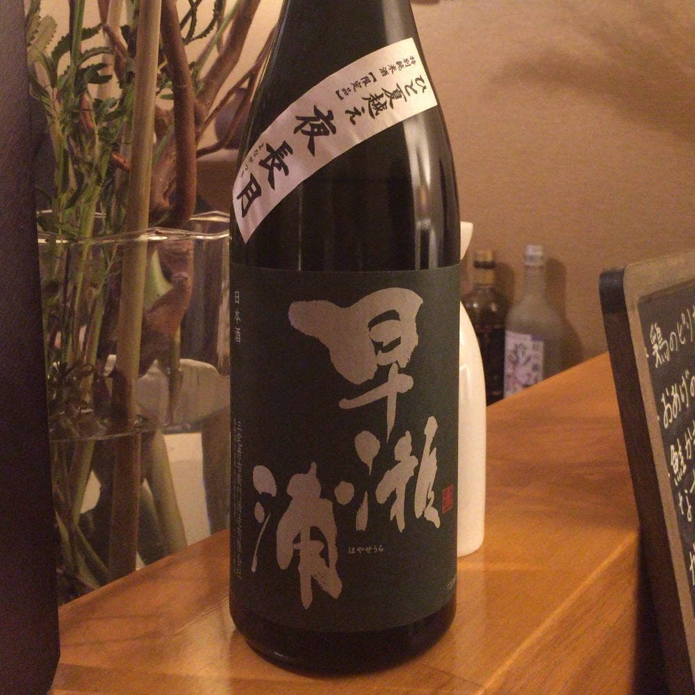 Bar さゆ里