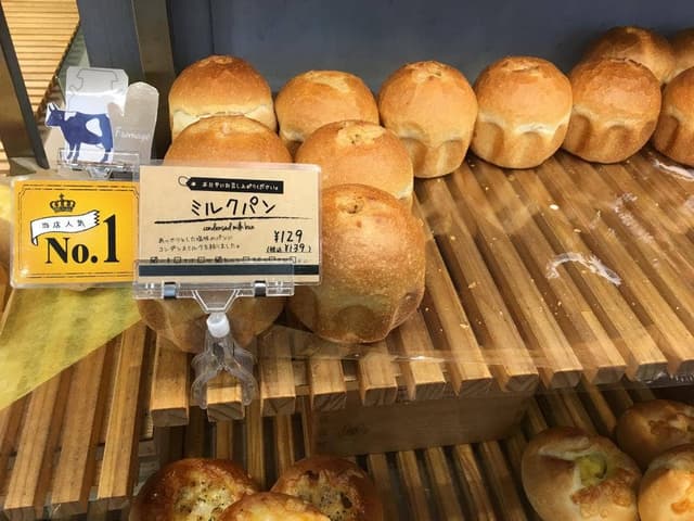 グレンドール ゆめタウン光の森店 - サブ画像2