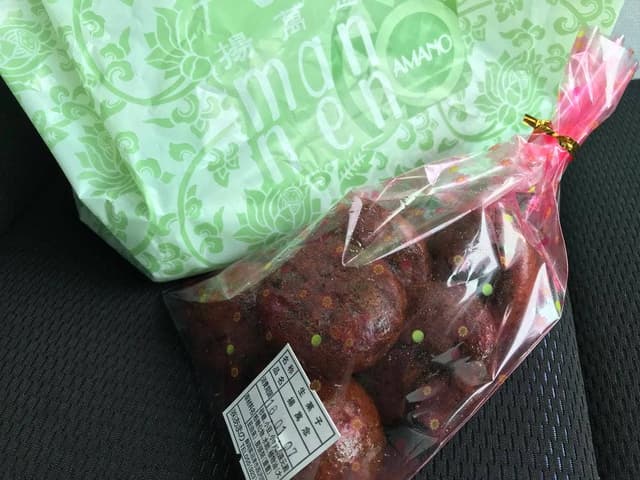 菓子舗 あまの 本店 - サブ画像2