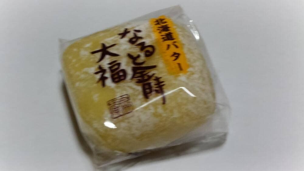 シャトレーゼ 下松店