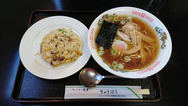 龍宝 - サブ画像1