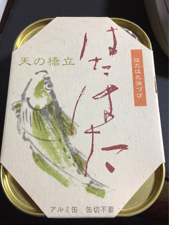 天橋立ワイナリー - サブ画像2