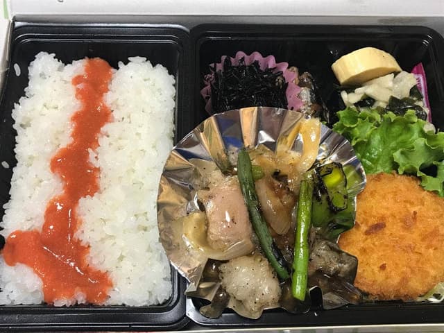 かまどのうた - サブ画像1