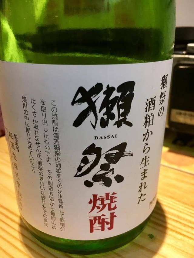 にくのハルカス - サブ画像1