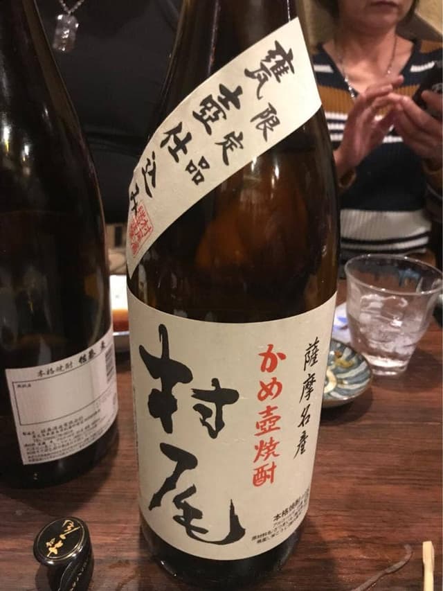 阪急 次郎長 - サブ画像1