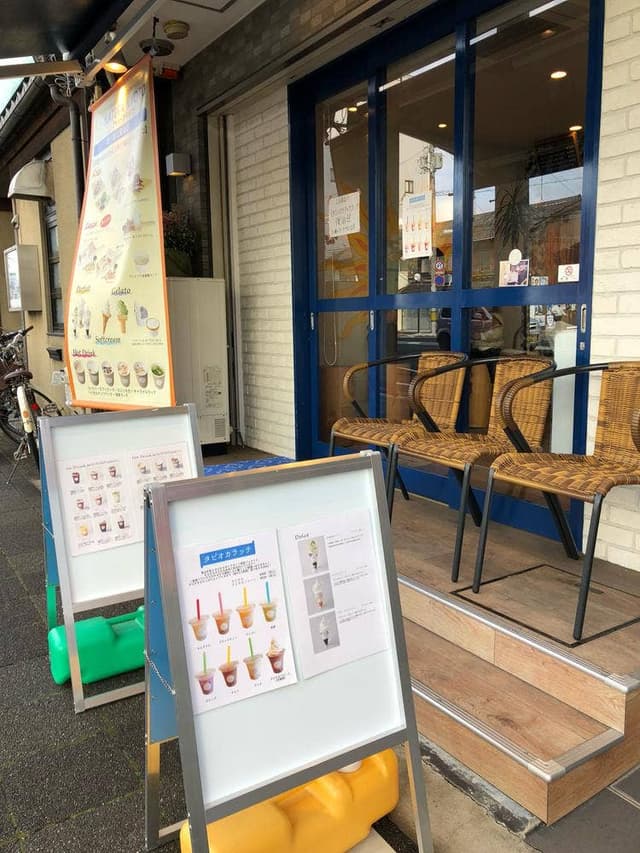 NATURA KYOTO 梅小路公園前店 - サブ画像3