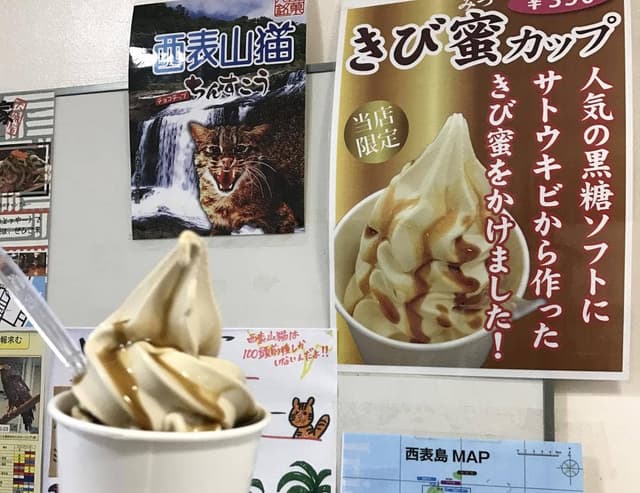 ショップ じゅごん - サブ画像3