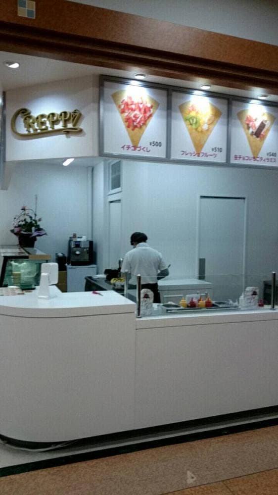 くれっぴぃ ルビットタウン中津川店 - サブ画像1