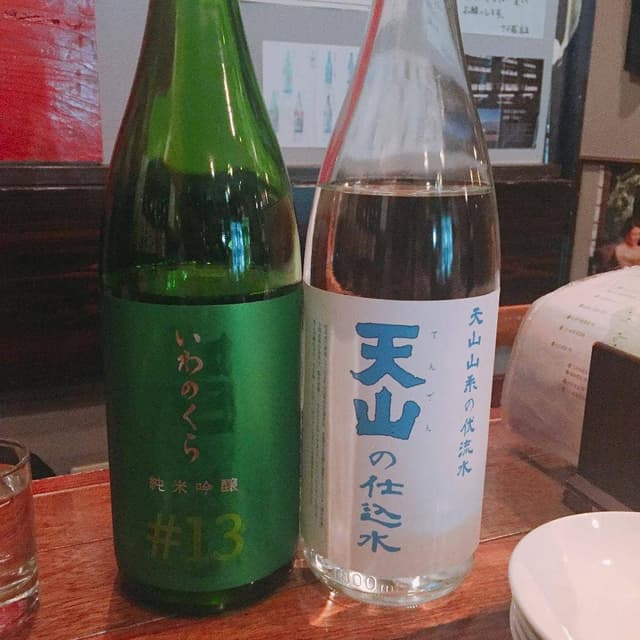 さが蔵 - サブ画像1