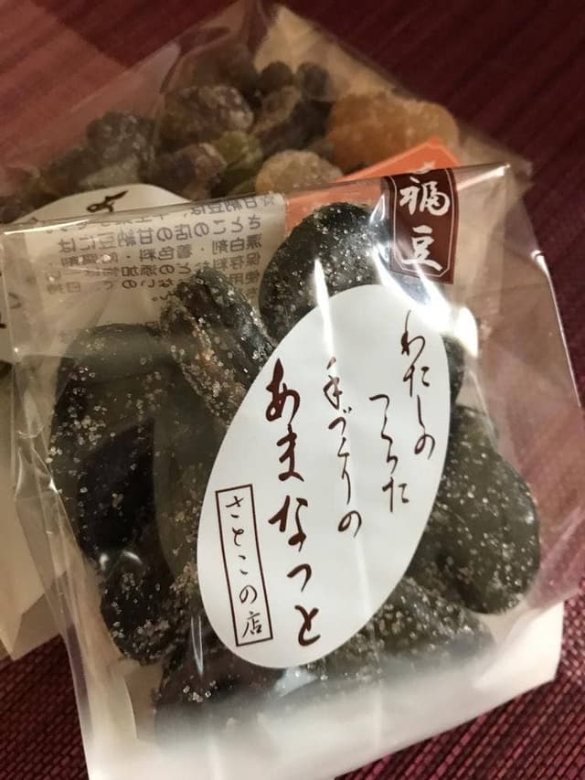 井上甘納豆製菓 さとこの店 - サブ画像2