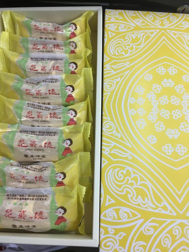 房洋堂 市原アピタ店
