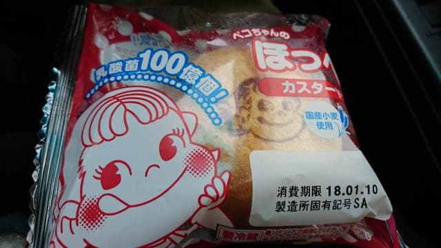 不二家 グルメ館新保店 - サブ画像1