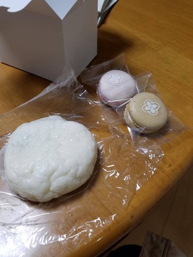 浅井万十店 - サブ画像2