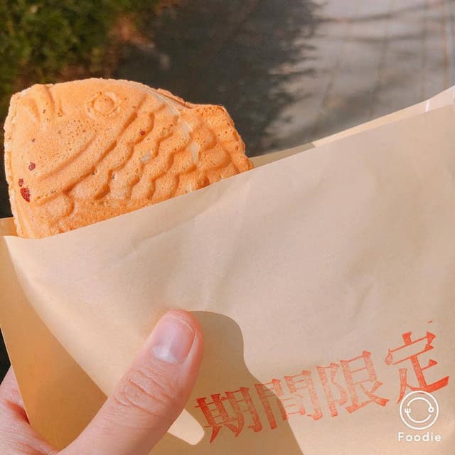 幸せの黄金鯛焼き 県立美術館前店 - サブ画像2