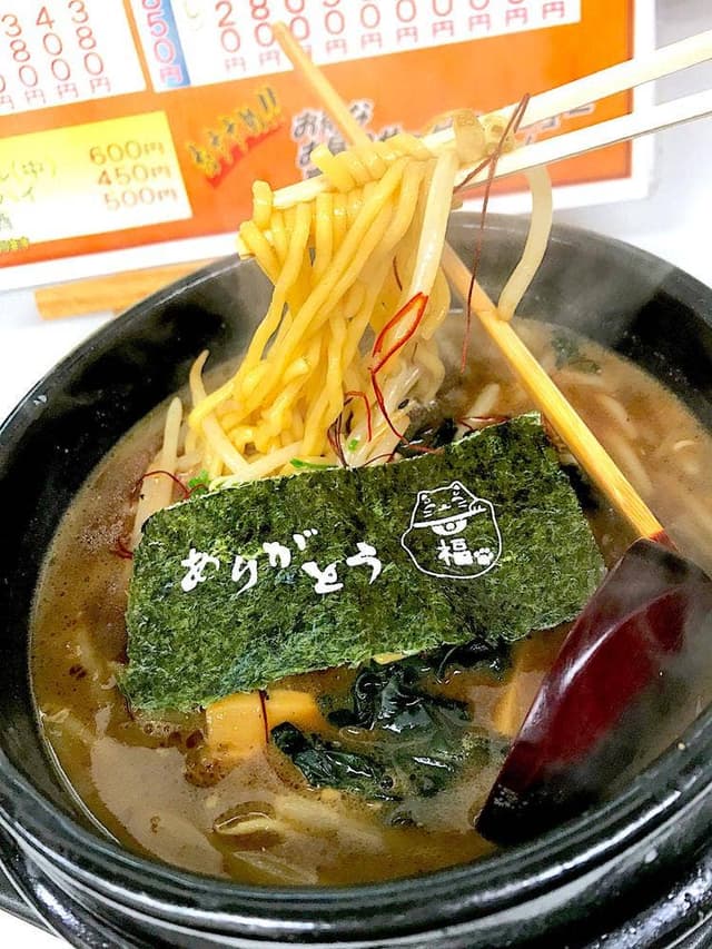 どさん子 三田店 - サブ画像3