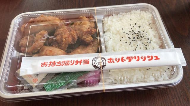 ホットデリッシュ 本店 - サブ画像2