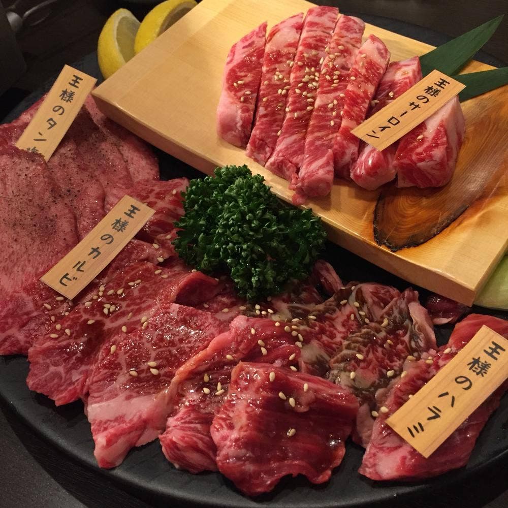 王様の焼肉くろぬま 寒河江店