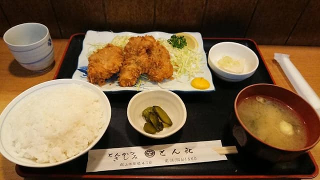 とん㐂 - サブ画像3